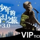 Wakin Chau Concert Kuala Lumpur 2025: Younger Me Tour 3.0 at Axiata Arena on Oct 18 — Tickets, What to Expect & iBET Lucky Draw Free Tickets